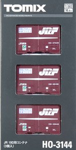16番(HO) JR 19D形コンテナ (3個入り) (鉄道模型)