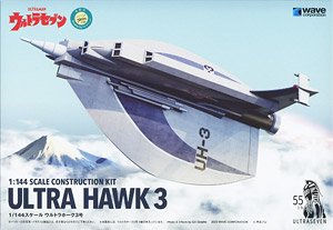 Ultra Hawk 3 (Plastic model)