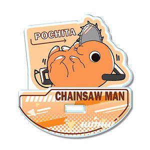 TV Animation [Chainsaw Man] Yuratto Acrylic Figure Design 02 (Pochita) (Anime Toy)