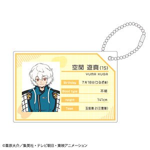 ワールドトリガー プロフィールキーホルダー 空閑遊真 チェア (キャラクターグッズ)