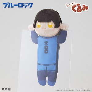 Blue Lock Chokongurumi Pen Case Meguru Bachira (Anime Toy)