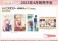 Rakupita Poster The Angel Next Door Spoils Me Rotten Mahiru Shiina (Anime Toy) その他の画像1 Thumbnail