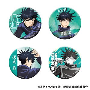 Jujutsu Kaisen Chara Badge Collection Megumi Fushiguro (Set of 4) (Anime Toy)