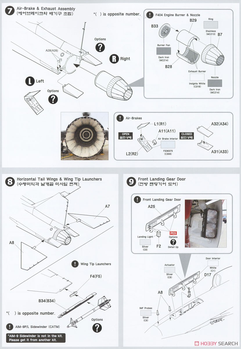 TA-50TH Golden Eagle `RTAF` (Premium Edition Kit) (Plastic model) 設計図4 Modal