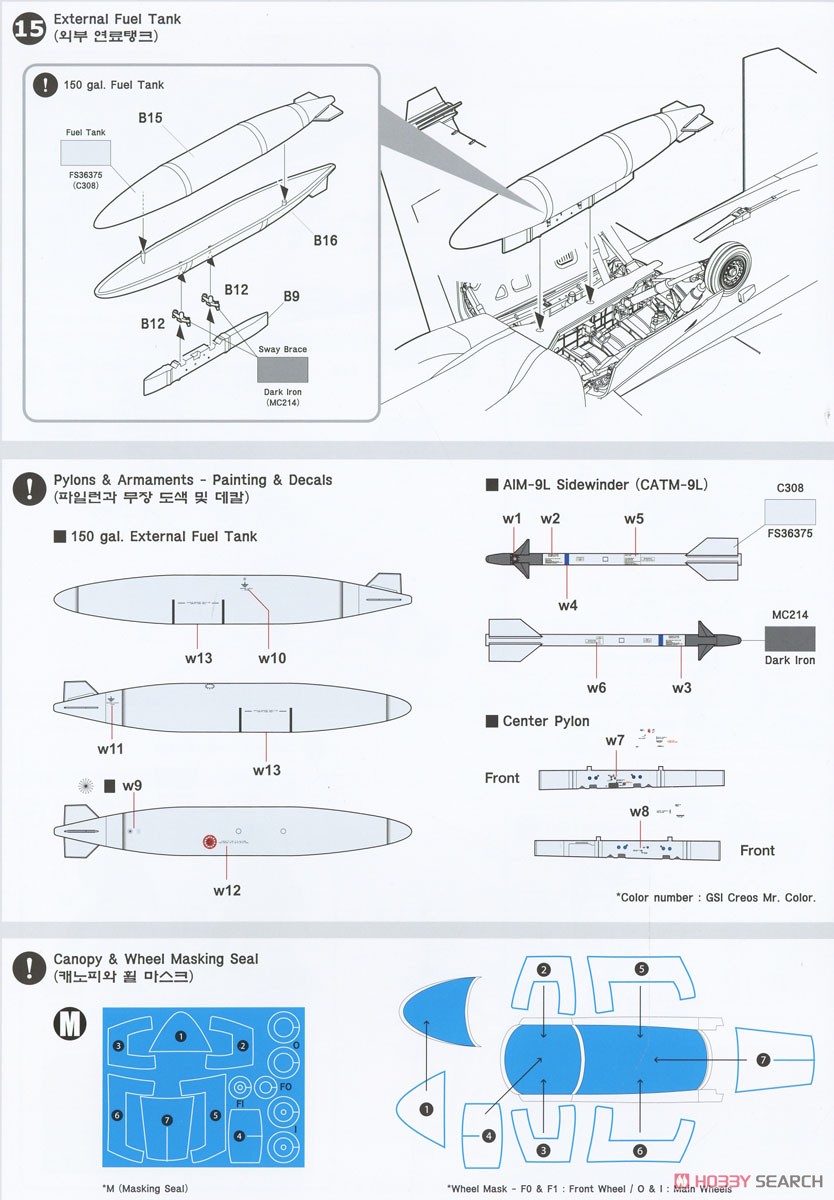 TA-50TH Golden Eagle `RTAF` (Premium Edition Kit) (Plastic model) 設計図6 Modal