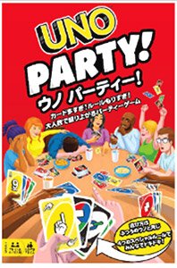 UNO Party (Board Game)