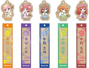 映画 五等分の花嫁 トレーディング木製キーホルダー (5個セット) (キャラクターグッズ)