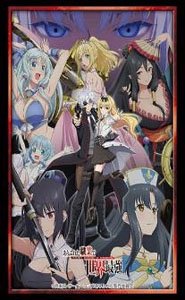 Bushiroad Sleeve Collection HG Vol.3625 [Arifureta: From Commonplace to World`s Strongest] (Card Sleeve)