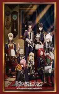 Bushiroad Sleeve Collection HG Vol.3631 The Eminence in Shadow [Key Visual] Cid Ver. (Card Sleeve)