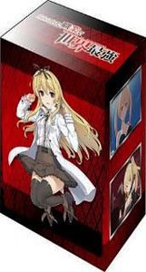 Bushiroad Deck Holder Collection V3 Vol.450 Arifureta: From Commonplace to World`s Strongest [Yue] (Card Supplies)