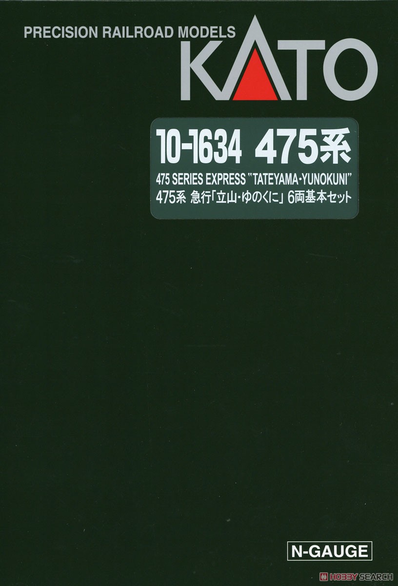 Series 475 Ordinary Express `Tateyama, Yunokuni` Six Car Standard Set (Basic 6-Car Set) (Model Train) パッケージ1