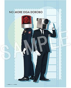 No More Thief B2 Cloth Poster (Anime Toy)
