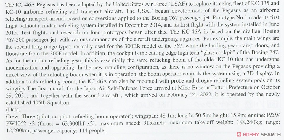 KC-46A Pegasus `JASDF 405SQ` (Plastic model) 英語解説1