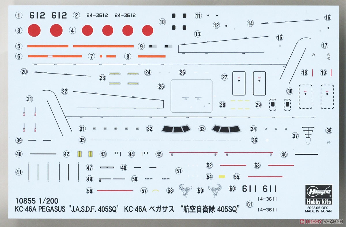 KC-46A Pegasus `JASDF 405SQ` (Plastic model) 中身2