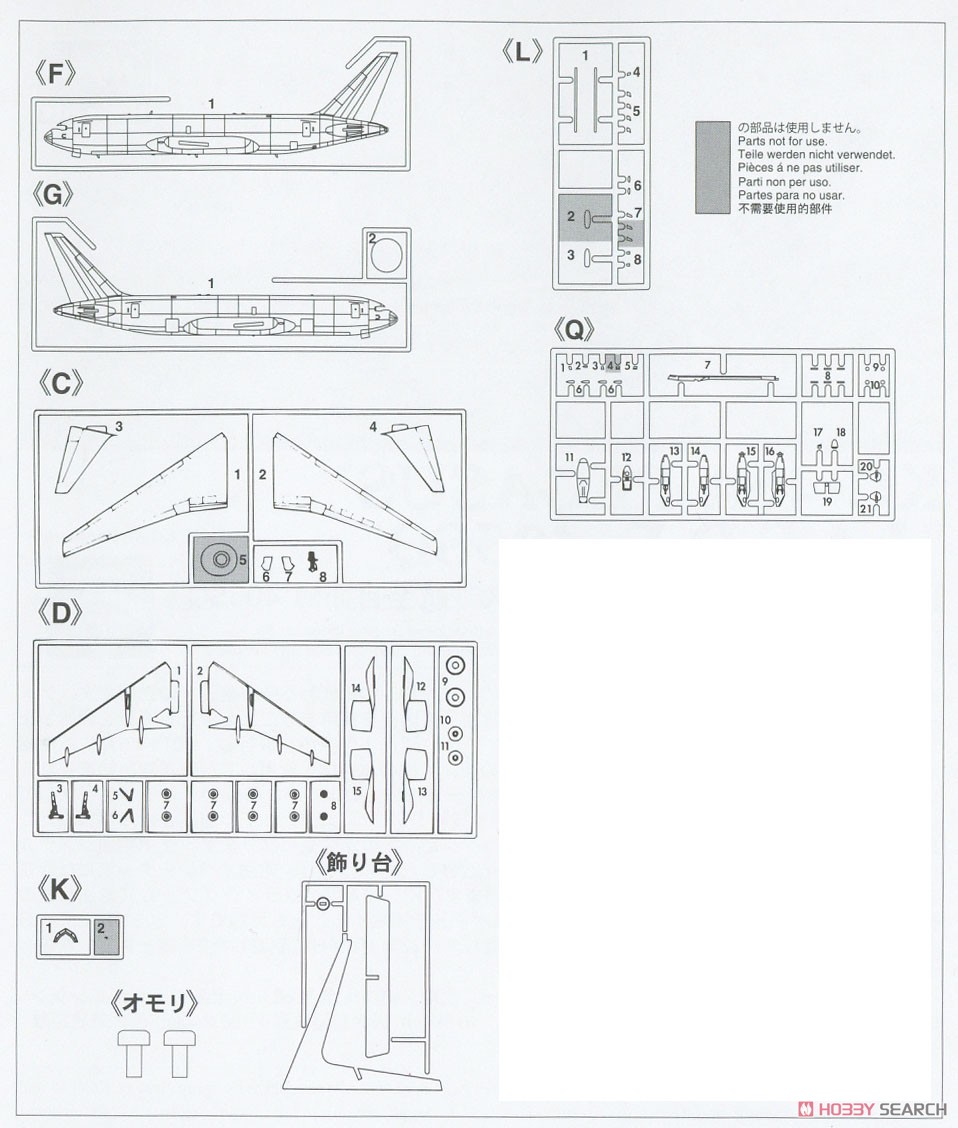 KC-46A Pegasus `JASDF 405SQ` (Plastic model) 設計図4