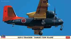 S2F-U Tracker `Target Tow Plane` (Plastic model)