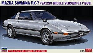 マツダ サバンナ RX-7 (SA22C) 中期型 GT (1980) (プラモデル)