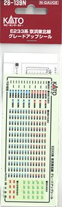 [ Assy Parts ] Series E233 Keihin-Tohoku Line Grade Up Sticker (for 10-Car) (Model Train)