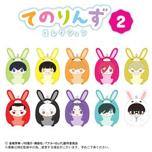 Blue Lock Tenorins Collection2 (Set of 10) (Anime Toy)