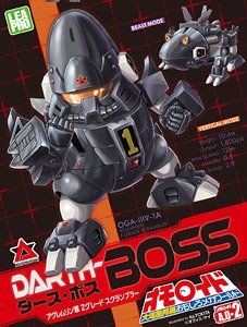 Omoroid A.O-2 Darth-Boss (Plastic model)