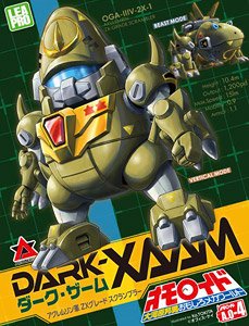 Omoroid A.O-4 Dark-Xaam (Plastic model)