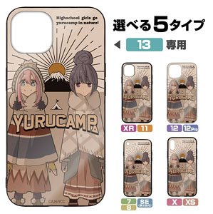 [Laid-Back Camp] Nadeshiko & Rin Tempered Glass iPhone Case [for 13] (Anime Toy)