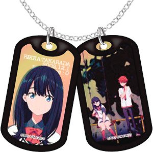 Gridman Universe Dogtag Necklace Rikka Takarada (Anime Toy)