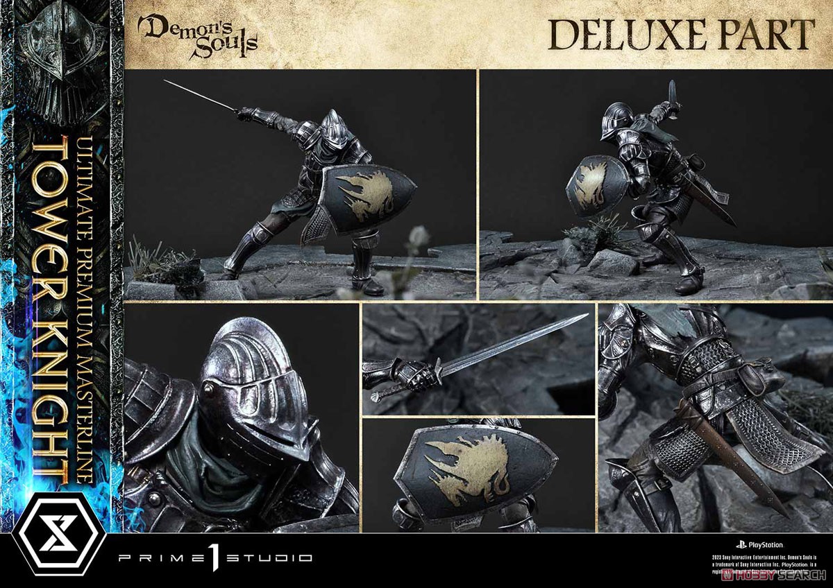 【銀行振込前入金】 アルティメットプレミアムマスターライン デモンズソウル 塔の騎士 DX版 (完成品) 商品画像2