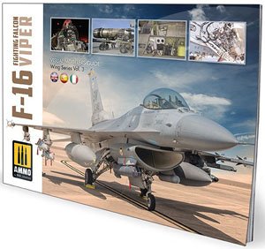 F-16 ファイティングファルコン/バイパー モデラーズガイド (書籍)