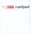H25227 (N) Personenzug Mit Rh1116, 8-Tlg. OBB Railjet / 100 J.Obb, Ep.V (8-Car Set) [OBB Railjet 100 Jahre 8-tlg. Set inkl. Rh1116] (Model Train) Package1