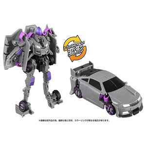 BKC-02 Quick Change Nightbird (Completed)