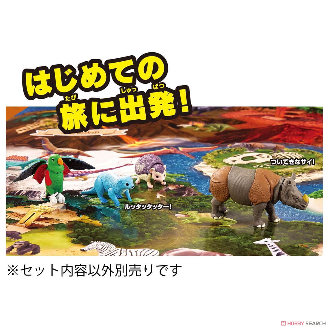 Adventure Continent Ania Kingdom First Great Adventure Map Set (Animal Figure) Other picture2