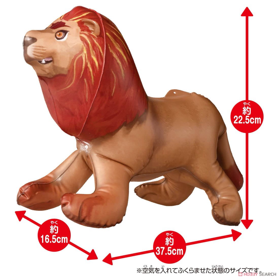 Adventure Continent Ania Kingdom Air Figure Leonie (Lion) (Animal Figure) Other picture1