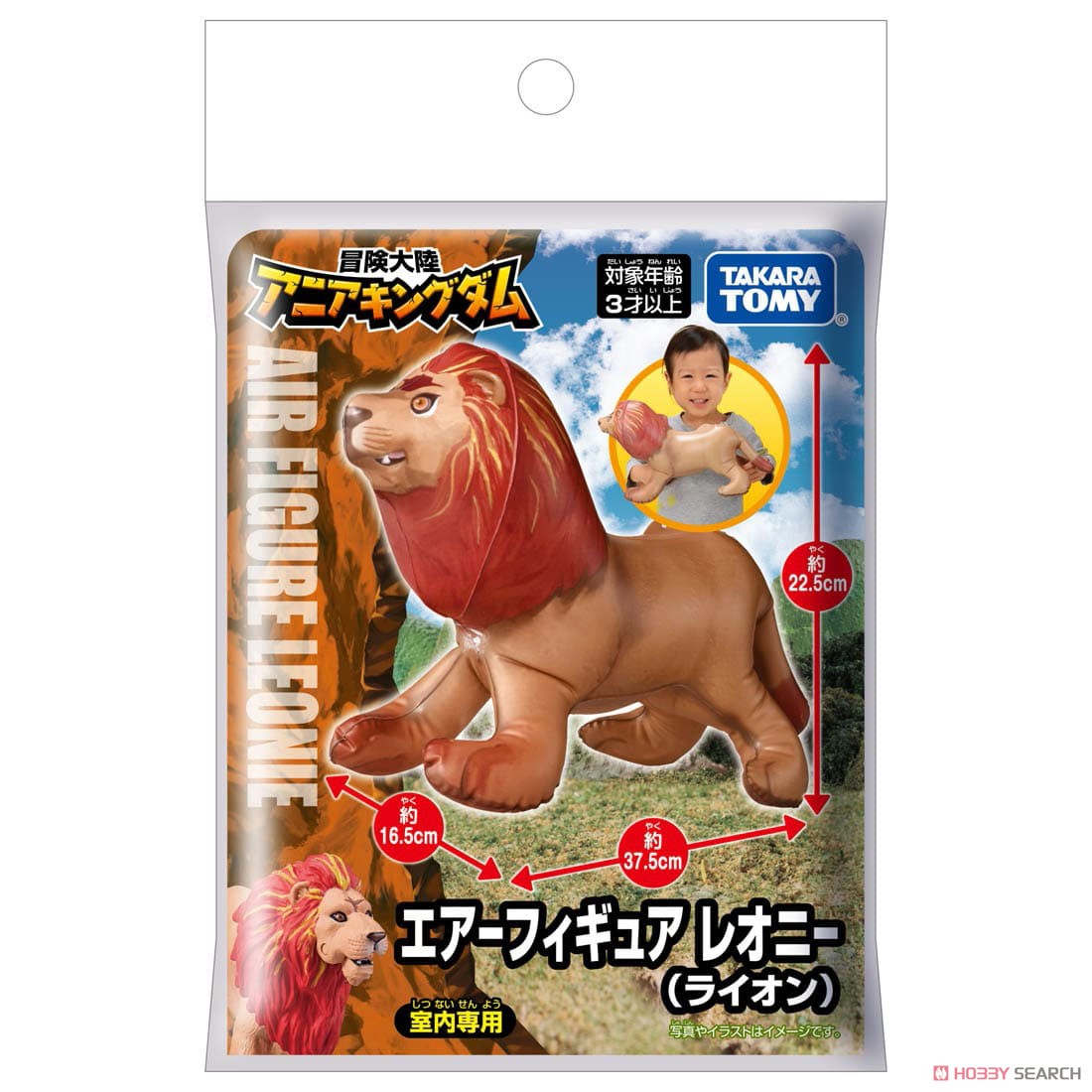 Adventure Continent Ania Kingdom Air Figure Leonie (Lion) (Animal Figure) Package1