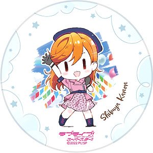 ラブライブ！スーパースター!! 白雲石吸水コースター WE WILL!! ver. 澁谷かのん (イラスト：清瀬赤目) (キャラクターグッズ)