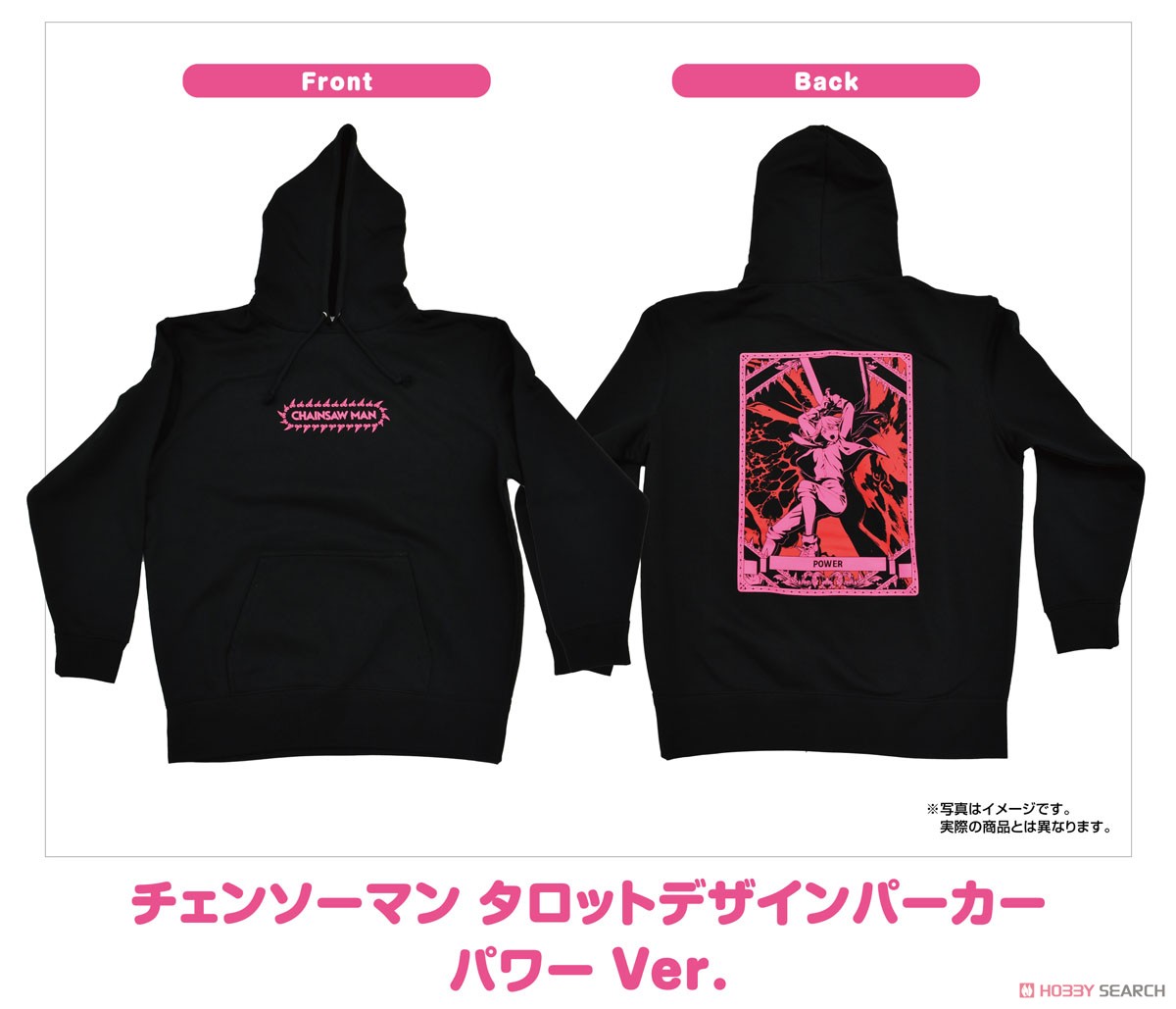 Chainsaw Man Tarot Design Parka Power Ver. XL (Anime Toy) 商品画像4