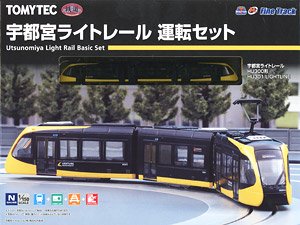 The Railway Collection Utsunomiya Light Rail Basic Set (Operation Set) (Model Train)