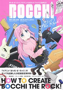 [Bocchi the Rock!] TV Animation Official Guide Book (Art Book)