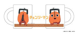 Chainsaw Man Pochita Mug Cup 2 (Anime Toy)