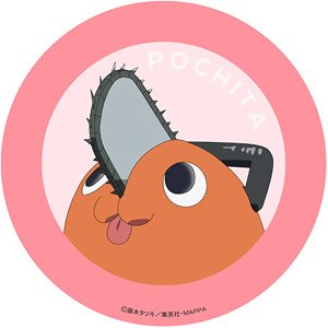 Chainsaw Man Mouse Pad Pochita (Pink) (Anime Toy)