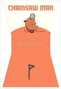 Chainsaw Man Pouch Pochita 1 (Anime Toy)