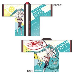 Racing Miku 2023 Ver. Full Graphic Happi (Anime Toy)