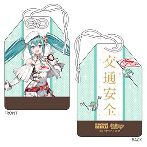 Racing Miku 2023 Ver. Amulet Style Cushion (Anime Toy)