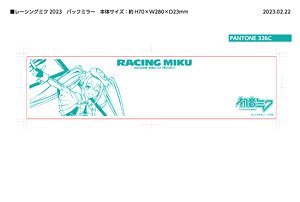 Racing Miku 2023 Ver. Wide Mirror (Anime Toy)