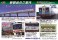 TAKI19550 Japan Oil Transpotation Two Car Set (2-Car Set) (Model Train) その他の画像2 Thumbnail