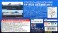 TAKI19550 Japan Oil Transpotation Two Car Set (2-Car Set) (Model Train) 解説2 Thumbnail