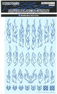 Fire Tribal Decal Outline Metallic Blue (1 Sheet) (Material)