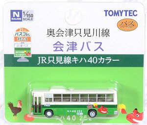 The Bus Collection Let`s Go by Bus Collection 21 Aizu Bus `J.R. Tadami Line KIHA40 Livery` (Model Train)