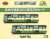ザ・バスコレクション 奈良交通創立80周年2台セット (2台セット) (鉄道模型) パッケージ1