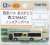 ザ・バスコレクション 西武バス ありがとう西工96MCノンステップバス (鉄道模型) パッケージ1